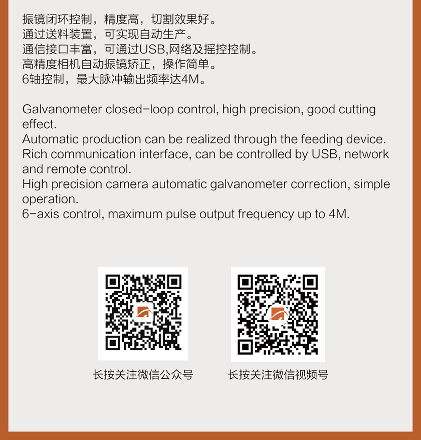 振鏡雙飛行控製(zhi)係(xi)統_04.png
